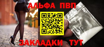 твердый Заволжье