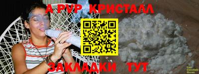 шишки Донецк