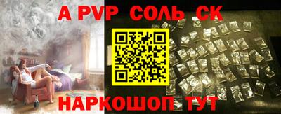 jwh Донской