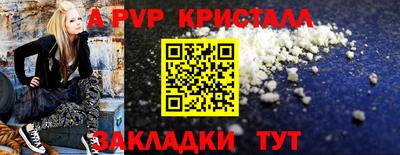 первитин Жуковский