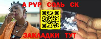 шишки Донецк