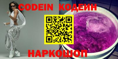 шишки Донецк