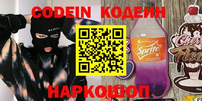 первитин Жуковский