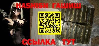 амфетамин Балашиха