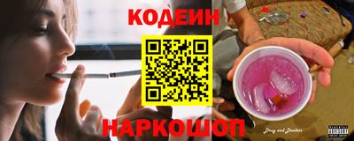 гашик Заводоуковск