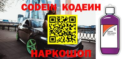 первитин Жуковский
