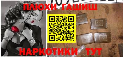 амфетамин Балашиха