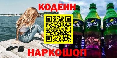 твердый Заволжье
