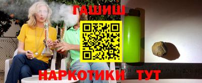 амфетамин Балашиха