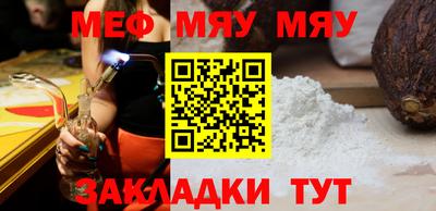 гашик Заводоуковск