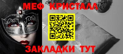 амфетамин Балашиха