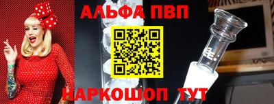 первитин Жуковский