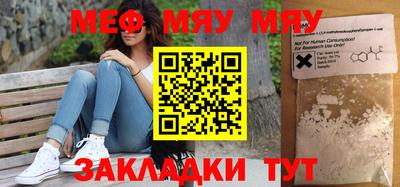 Альфа ПВП Балаково