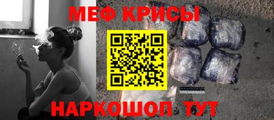 гашик Заводоуковск