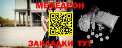 первитин Жуковский