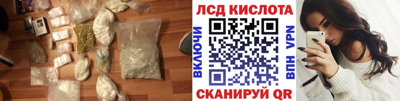 купить   Лениногорск  ЛСД экстази кислота 
