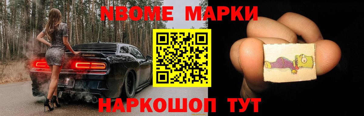 ЛСД экстази кислота Лениногорск