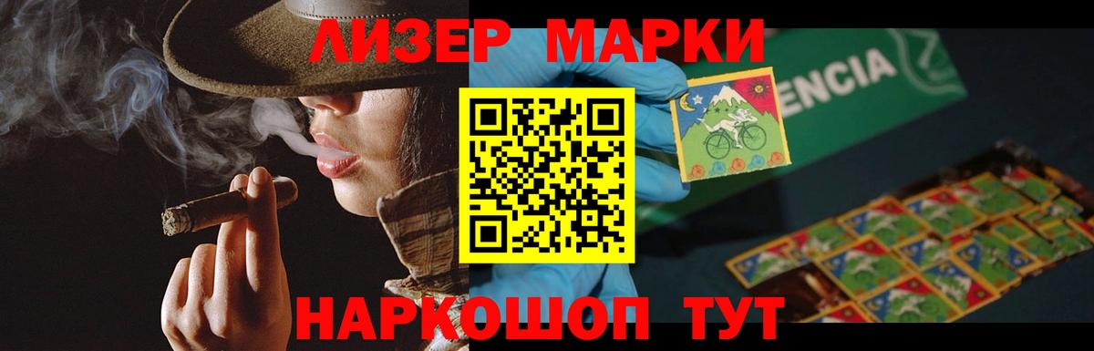 Лениногорск  OMG   LSD-25 экстази  Вход с VPN  Лсд 25 экстази ecstasy  Лсд 25 экстази ecstasy 