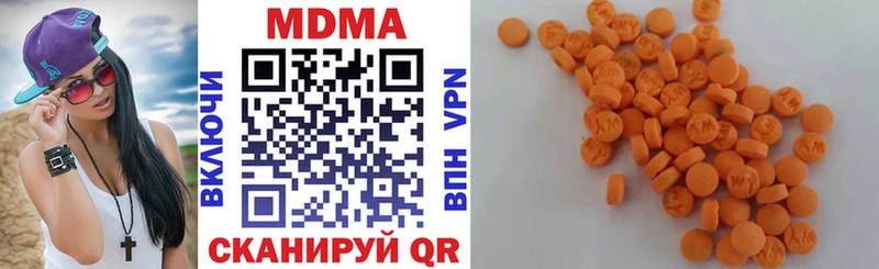MDMA молли купить ссылка на мегу онион Лениногорск