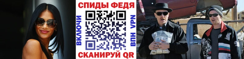 закладка  гидра маркетплейс  МЕТАМФЕТАМИН витя  Лениногорск 
