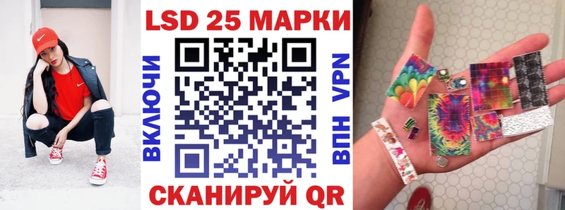shop клад  Лениногорск  Марки 25I-NBOMe 1500мкг  купить  сайты 