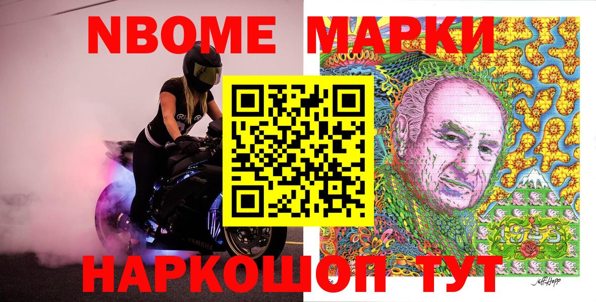 Конопля Лениногорск