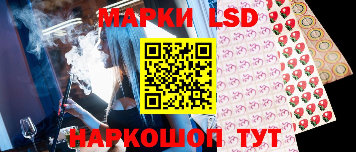 Марки N-bome 1,5мг  Лениногорск  Марки N-bome 1,5мг 