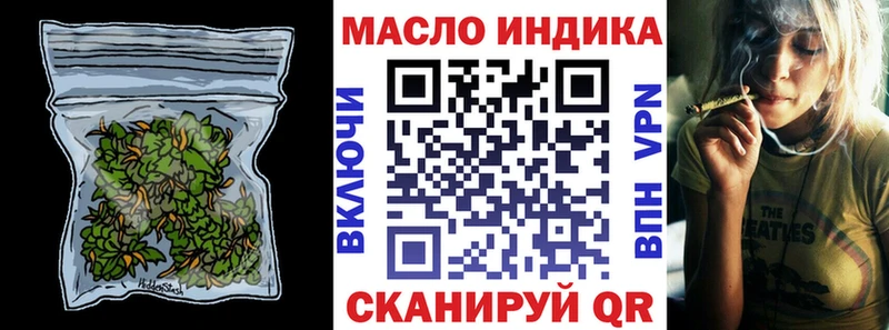 Дистиллят ТГК вейп  кракен ССЫЛКА  Лениногорск 