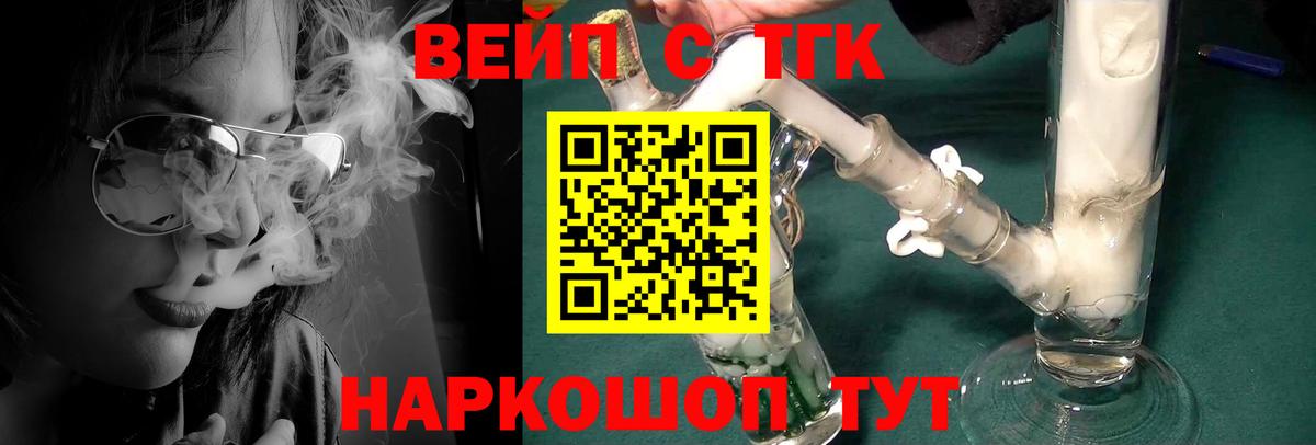 Дистиллят ТГК концентрат Лениногорск