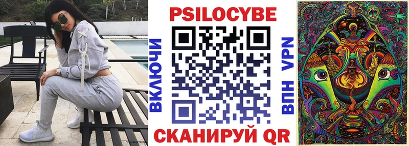 Псилоцибиновые грибы ЛСД  Лениногорск 