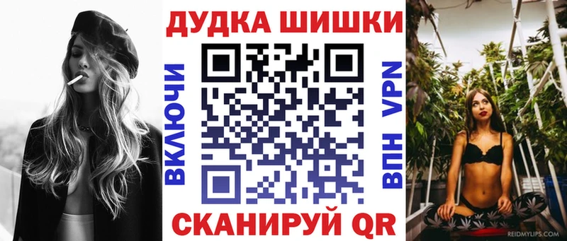 закладка  Лениногорск  МЕГА tor  Бошки Шишки Amnesia 
