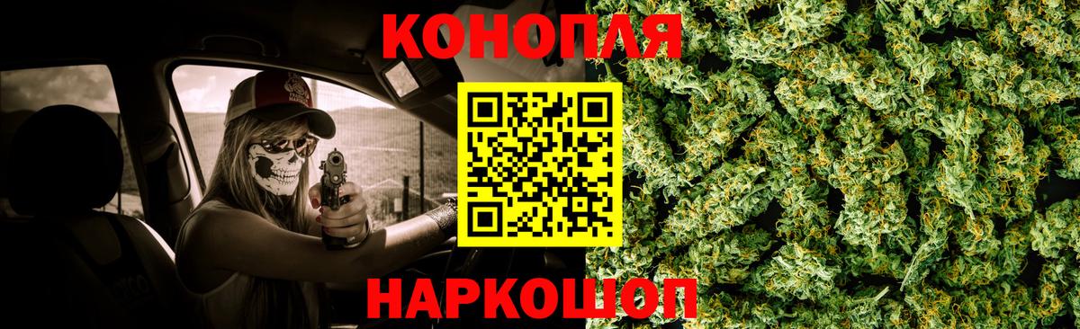 МАРИХУАНА LSD WEED  Лениногорск  МАРИХУАНА тримм 